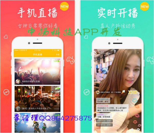 視頻直播圖片/視頻直播樣板圖 (2)