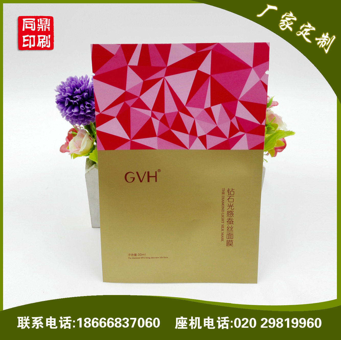 鋁箔面膜袋圖片/鋁箔面膜袋樣板圖 (3)
