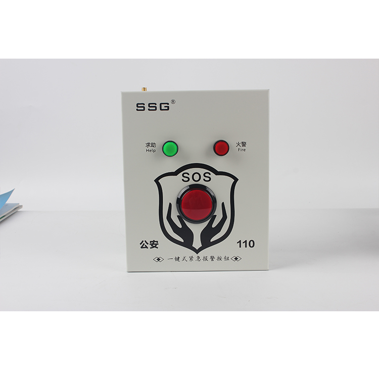 校園一鍵報警服務(wù)系統(tǒng)圖片