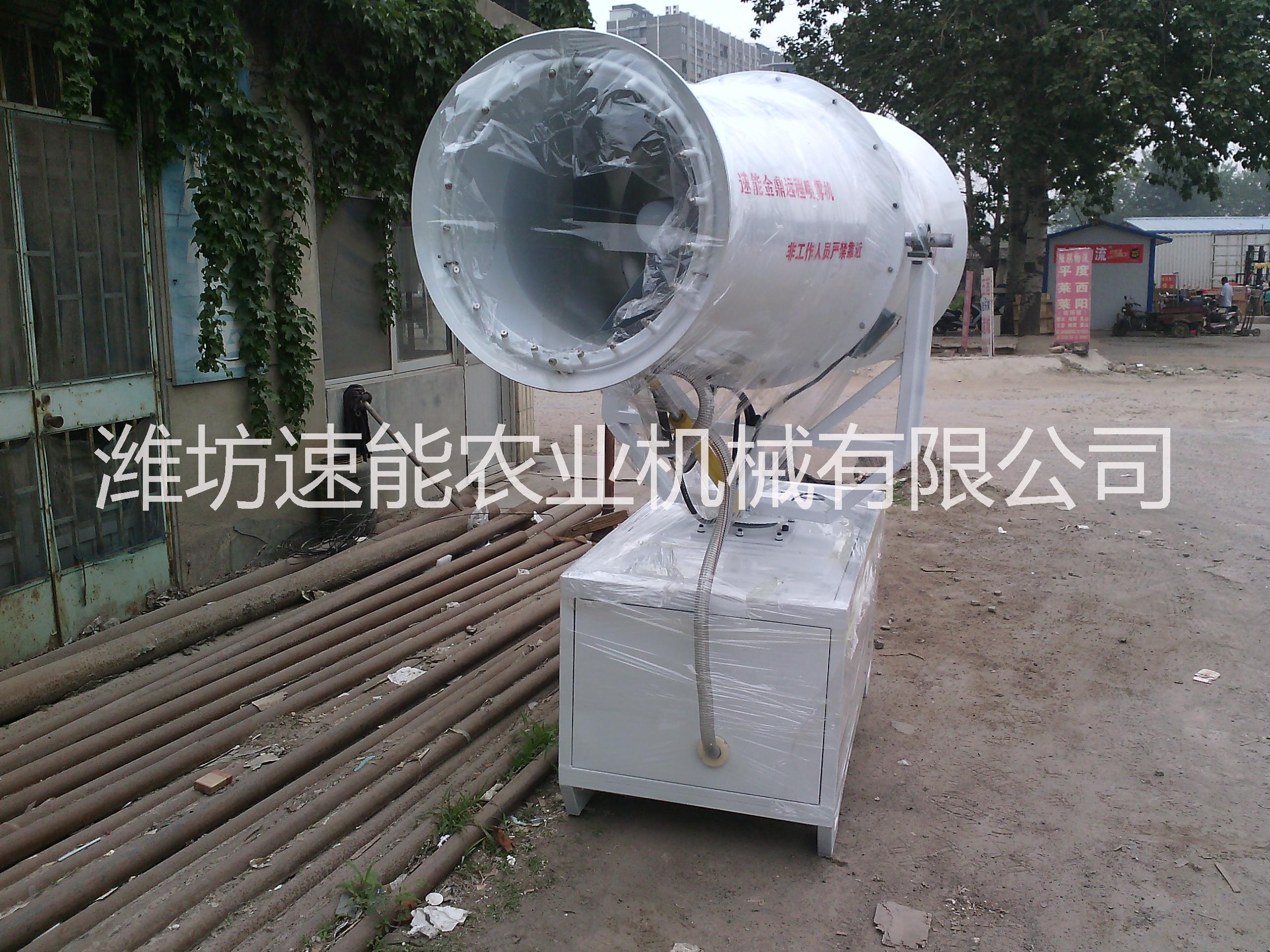 遠(yuǎn)程噴霧機(jī) 霧炮機(jī)圖片
