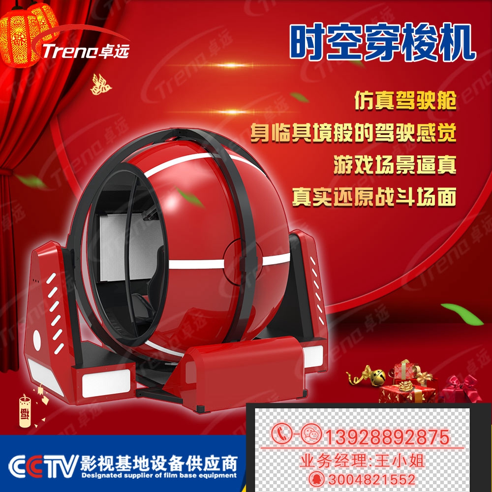 VR虛擬現(xiàn)實(shí)圖片/VR虛擬現(xiàn)實(shí)樣板圖 (2)