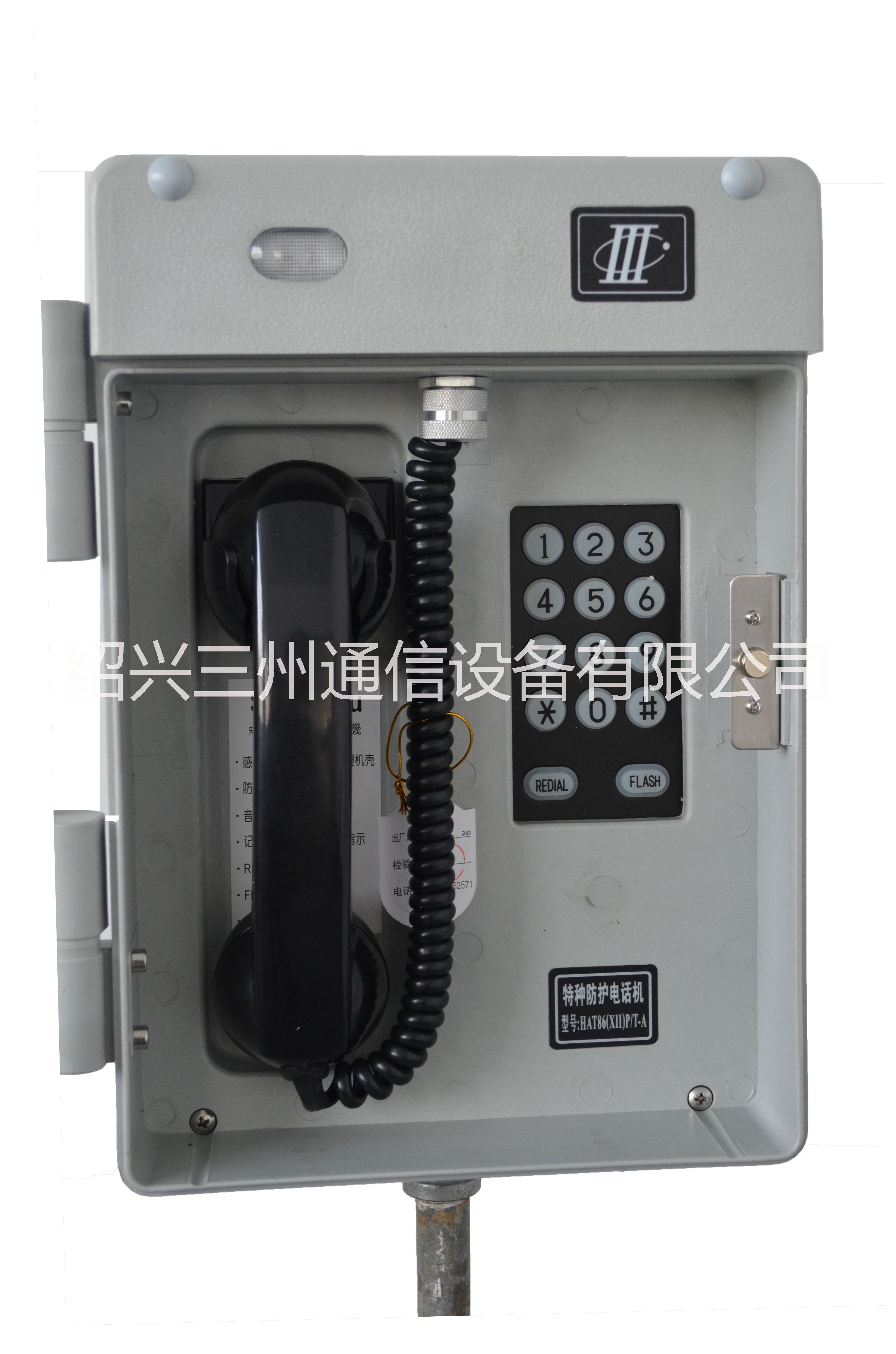 隧道緊急電話圖片/隧道緊急電話樣板圖 (2)