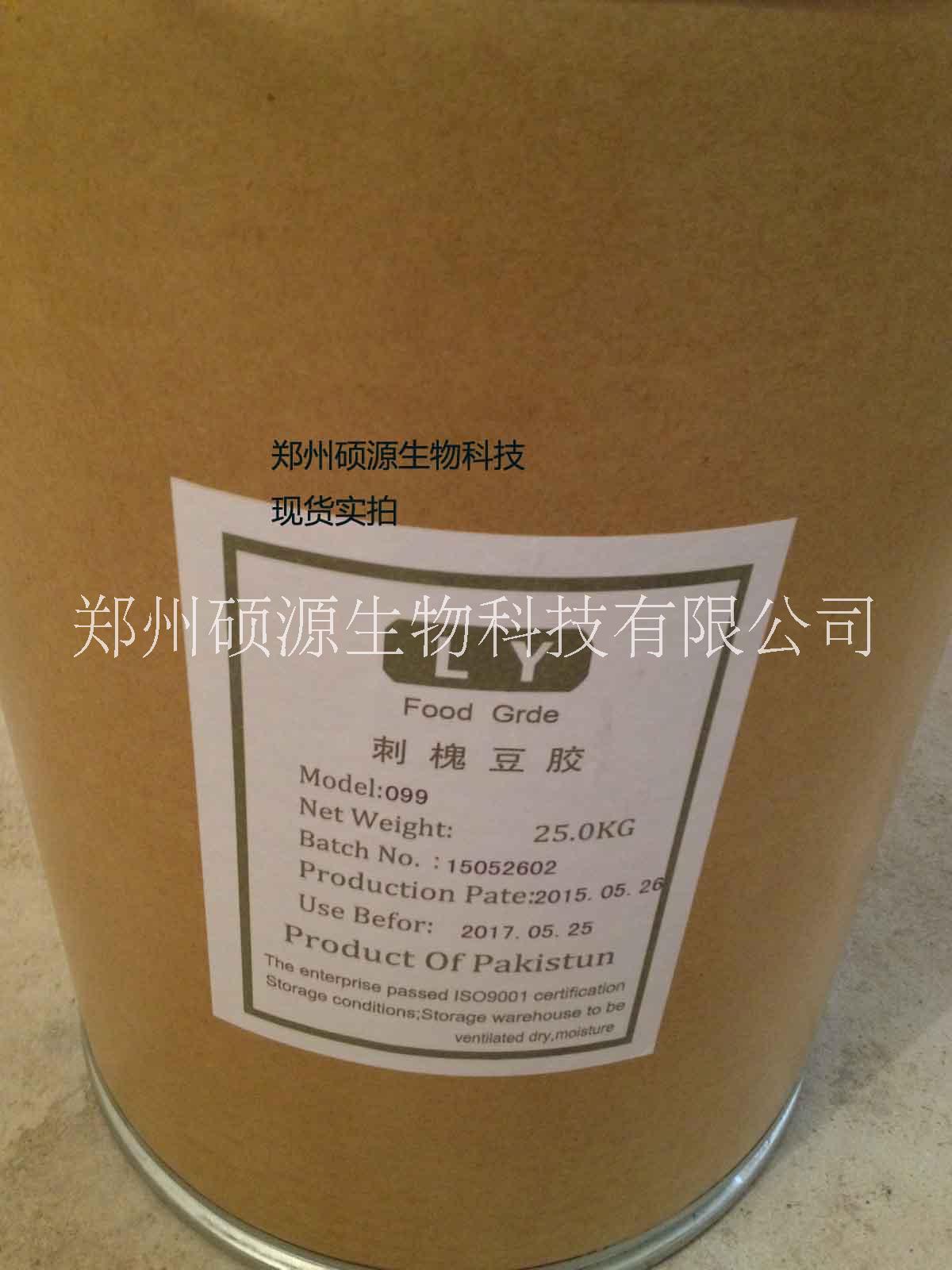 进口刺槐豆胶的价格，硕源刺槐豆胶的生产厂家图片