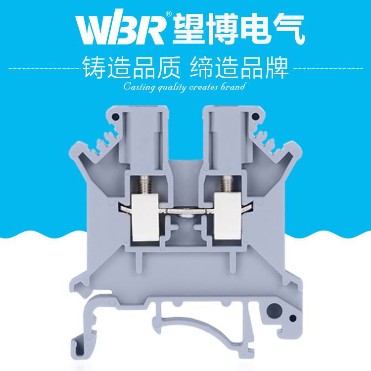 温州市UK3N轨道式螺钉接线端子厂家接线端子排UK3N轨道式螺钉接线端子