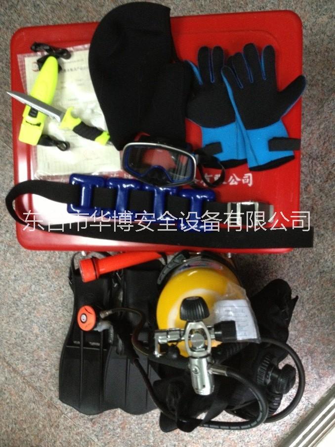 潛水裝具 潛水器材 潛水裝備 潛水設(shè)備