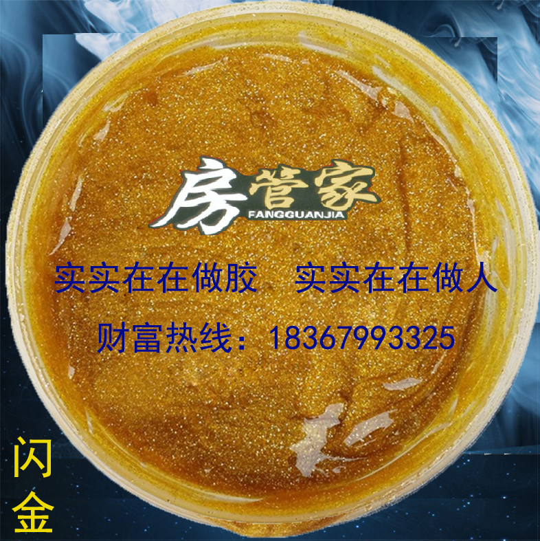 陶瓷泥圖片