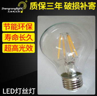 LED灯丝灯 led玻璃球泡灯e27新款led球泡灯led塑料球 钨丝灯泡图片