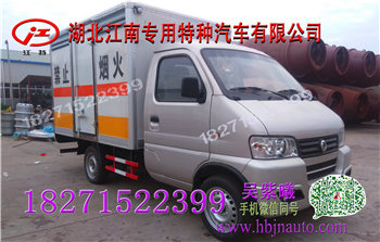 東風小型液體廂式車廠家報價圖片展圖片