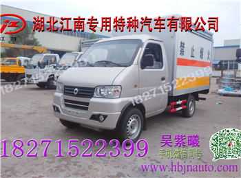 東風(fēng)俊風(fēng)液化氣體廂式車多少錢可買圖片