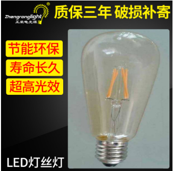 异形LED灯丝灯 led钨丝灯泡 爱迪生钨丝灯批发 e27普通节 异形LED灯丝灯e27图片