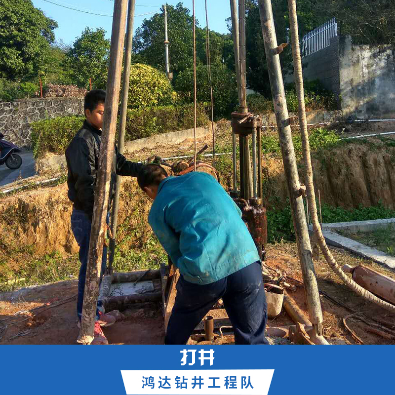 水井圖片/水井樣板圖 (4)