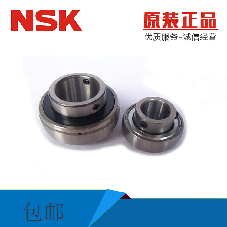 NSK進(jìn)口外球面軸承UC201圖片
