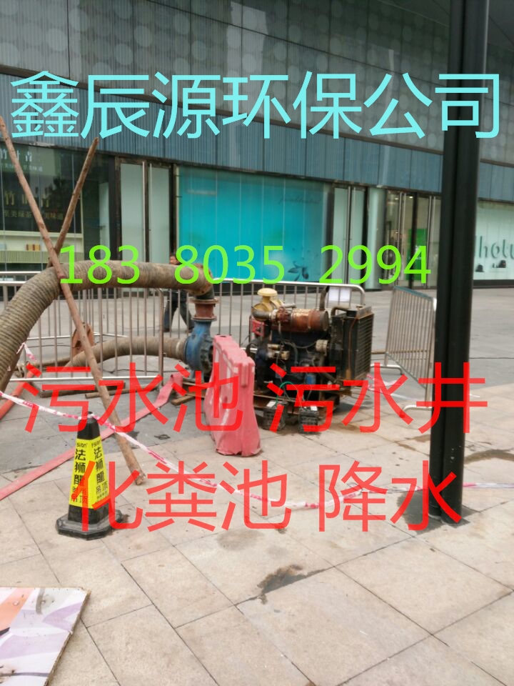 清理化糞池圖片