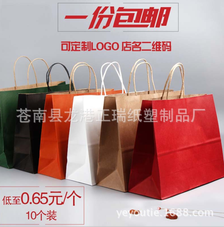 牛皮紙袋定做圖片/牛皮紙袋定做樣板圖 (4)