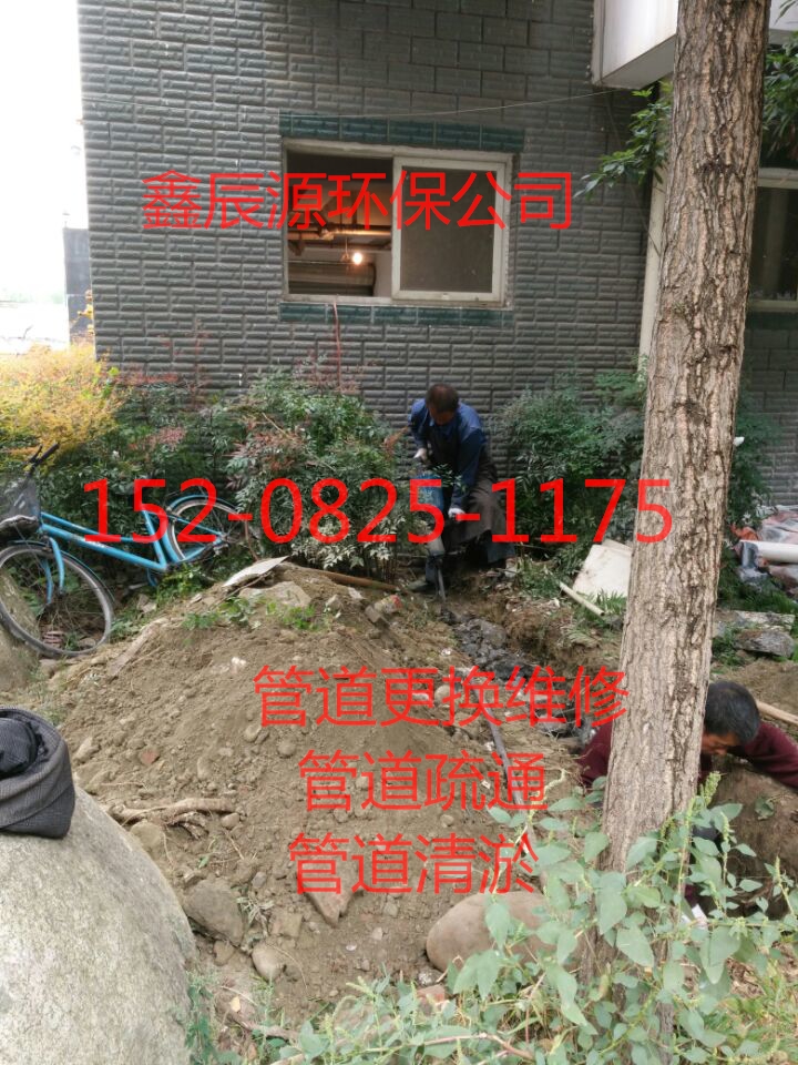 寧夏街下水道疏通市政管道清淤疏通污水池清理