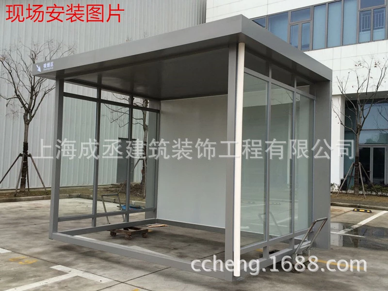 浙江吸煙亭報(bào)價(jià) 浙江吸煙亭生產(chǎn)廠家 吸煙亭 玻璃吸煙亭 吸煙亭  報(bào)價(jià) 供應(yīng)