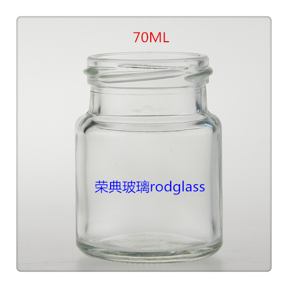 70ml燕窩瓶圖片/70ml燕窩瓶樣板圖 (1)