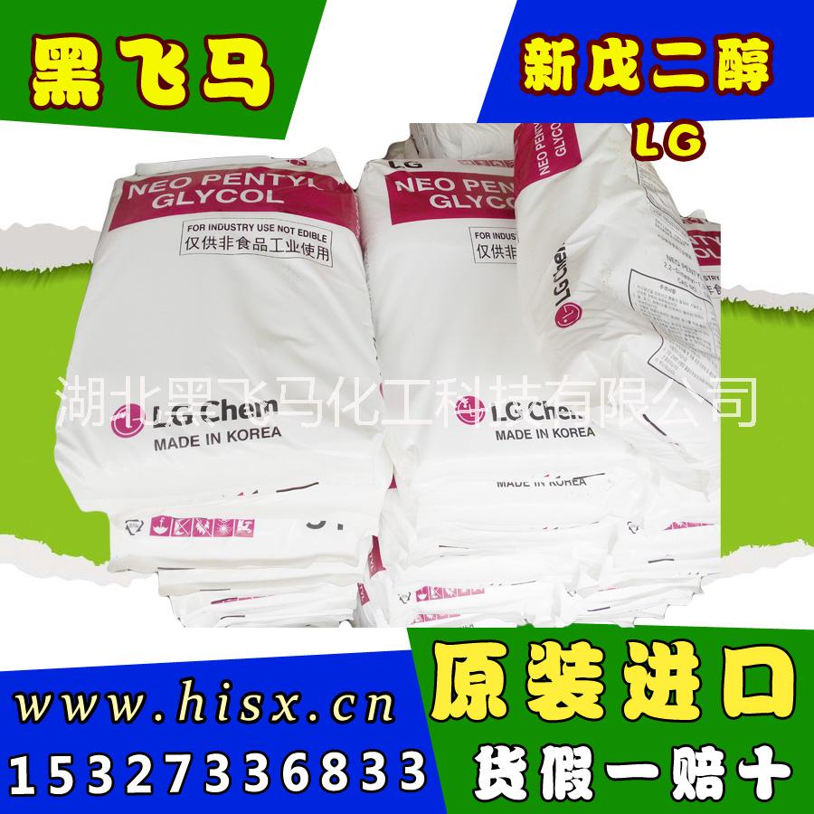 供應(yīng)韓國(guó)LG新戊二醇圖片/供應(yīng)韓國(guó)LG新戊二醇樣板圖 (4)