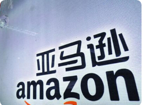 英國亞馬遜雙清專線圖片/英國亞馬遜雙清專線樣板圖 (2)
