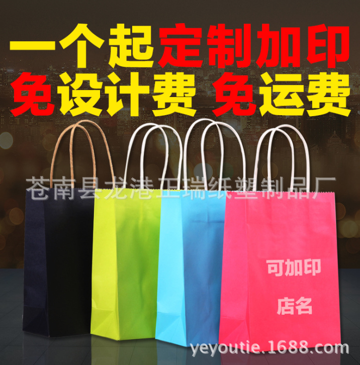 廠家現(xiàn)貨 白卡牛皮紙手提禮品紙袋 服裝茶葉手提空白牛皮紙袋定做