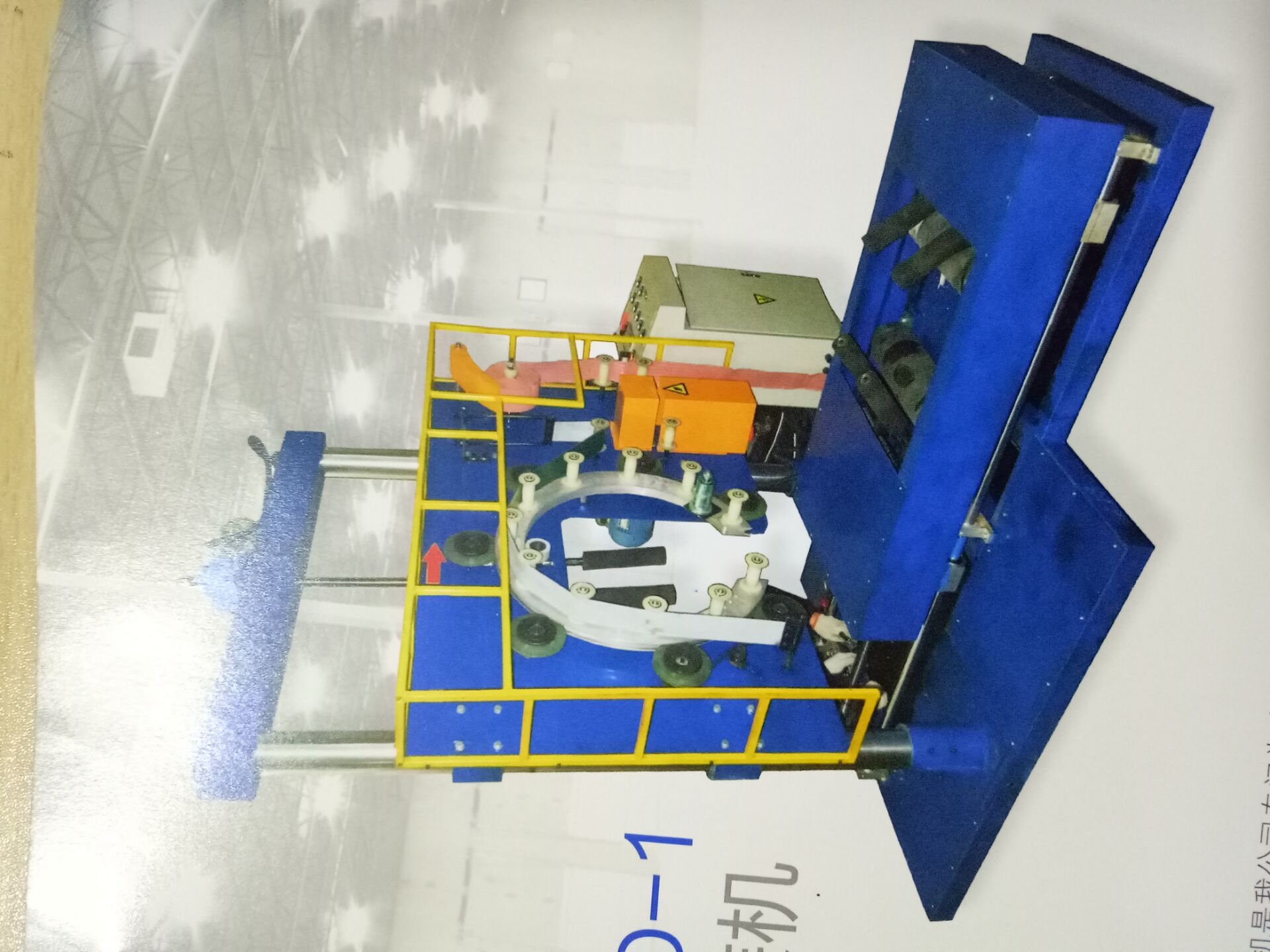 KTL-300JG包裝機(jī)圖片/KTL-300JG包裝機(jī)樣板圖 (3)