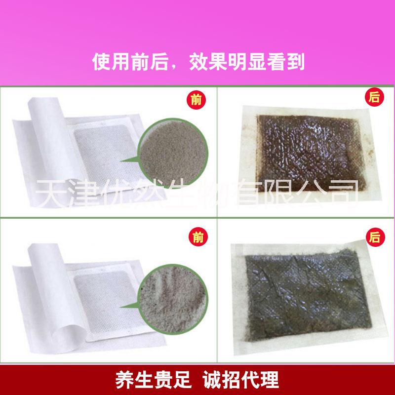 鑫貴足足貼誠招代理圖片/鑫貴足足貼誠招代理樣板圖 (2)