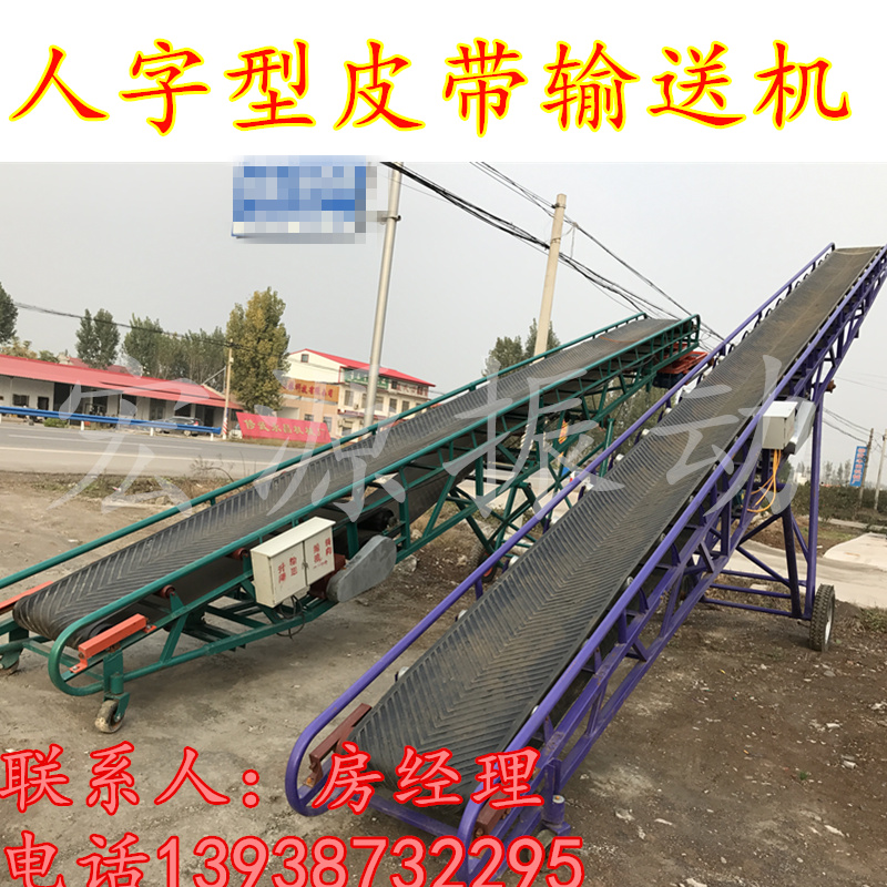 移動(dòng)式皮帶輸送機(jī)【升降 調(diào)速】圖片/移動(dòng)式皮帶輸送機(jī)【升降 調(diào)速】樣板圖 (4)