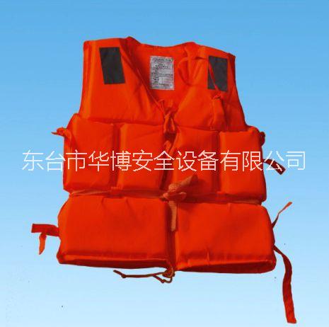 船用工作救生衣圖片/船用工作救生衣樣板圖 (3)