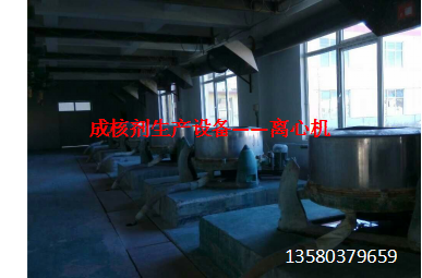 江蘇β成核劑圖片/江蘇β成核劑樣板圖 (3)