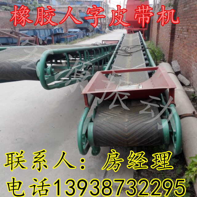 輸送機(jī)圖片/輸送機(jī)樣板圖 (3)