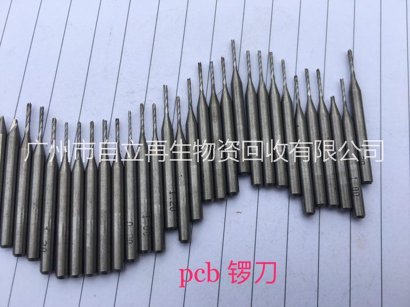 回收廢舊鎢鋼刀具 回收鑼刀 銑刀回收