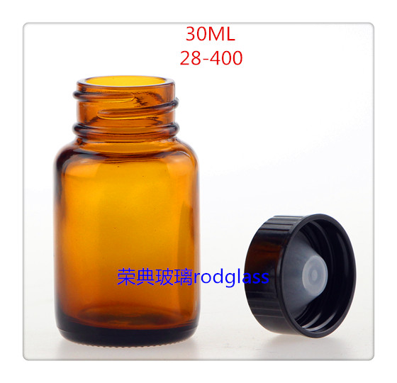 30-120ml廣口棕色玻璃瓶
