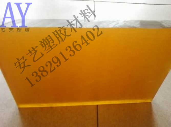 PU板/棒 優(yōu)力膠板/棒 聚氨酯圖片/PU板/棒 優(yōu)力膠板/棒 聚氨酯樣板圖 (3)
