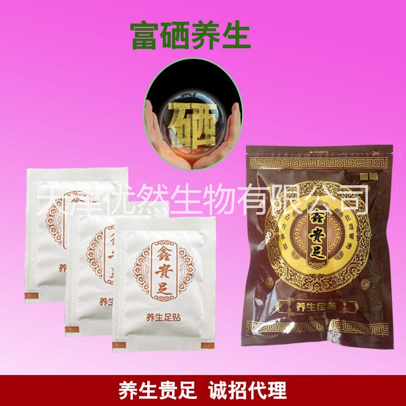 鑫貴足足貼誠招代理圖片/鑫貴足足貼誠招代理樣板圖 (3)