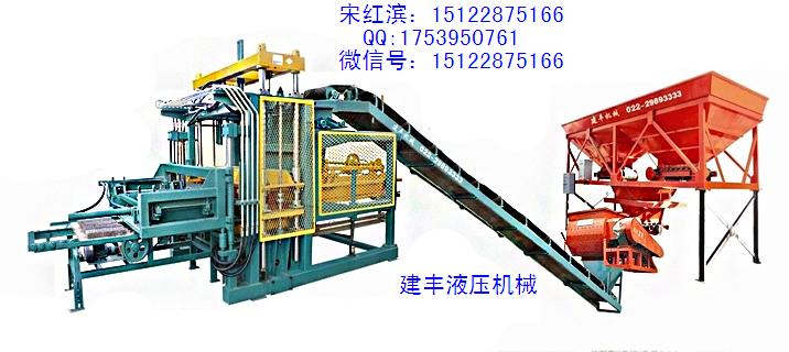 天津市价格实惠的福禄制砖机厂家