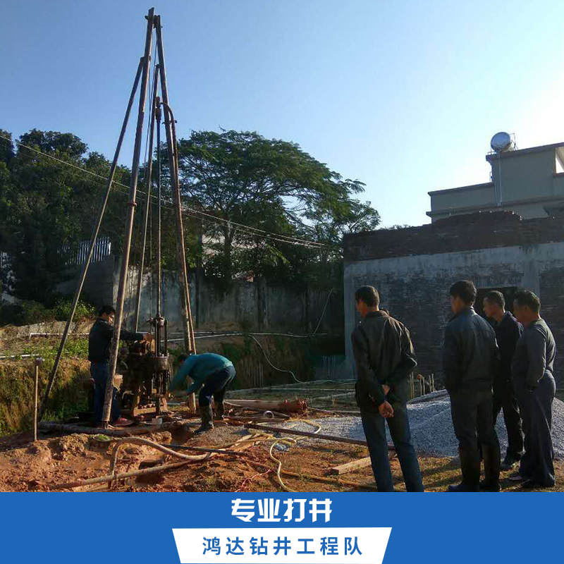 梅州專業(yè)鉆井工程公司|梅州鉆井工程電話|梅州鉆井工程報(bào)價(jià)