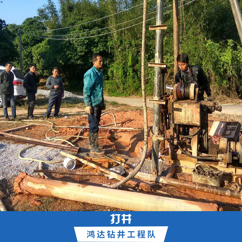 水井圖片/水井樣板圖 (3)