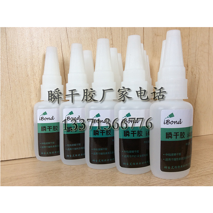 艾佰特480膠水_高強(qiáng)度增韌型圖片/艾佰特480膠水_高強(qiáng)度增韌型樣板圖 (2)