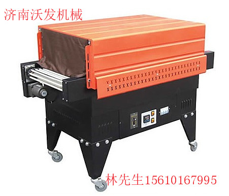 誠(chéng)信為人，真誠(chéng)交易。河北-鋁型材收縮機(jī)