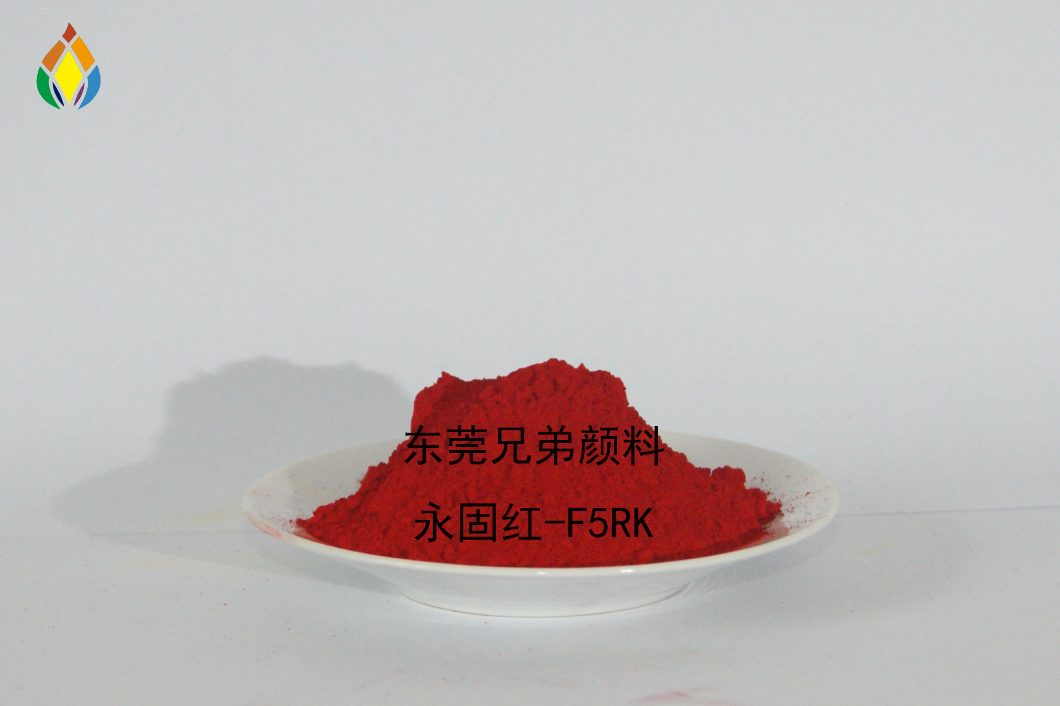 永固红F5RK 永固鲜红F5RK  水性涂料用有机颜料红170 F5RK 永固红F5R