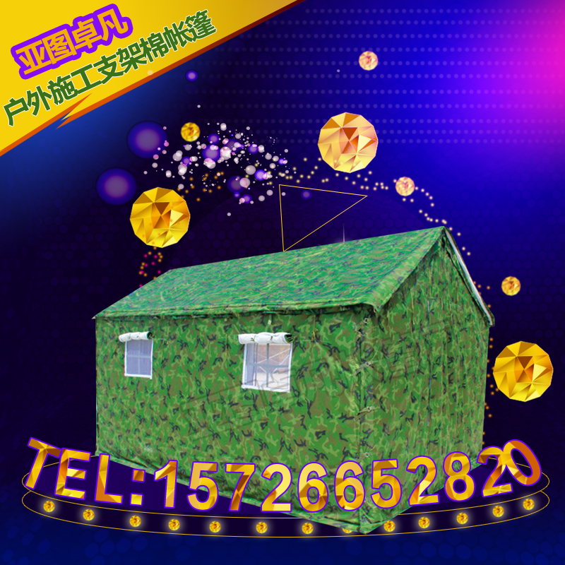 施工帳篷圖片/施工帳篷樣板圖 (4)