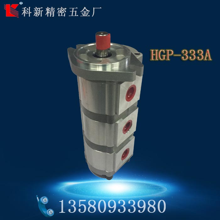 HGP-333A三聯(lián)齒輪泵現(xiàn)貨圖片