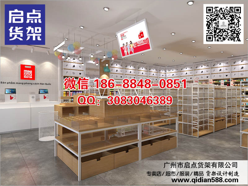尚優(yōu)凡品貨架,名創(chuàng)優(yōu)品貨架圖片