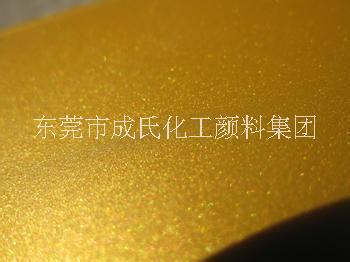 默克金粉報(bào)價(jià)默克珠光粉樣板圖