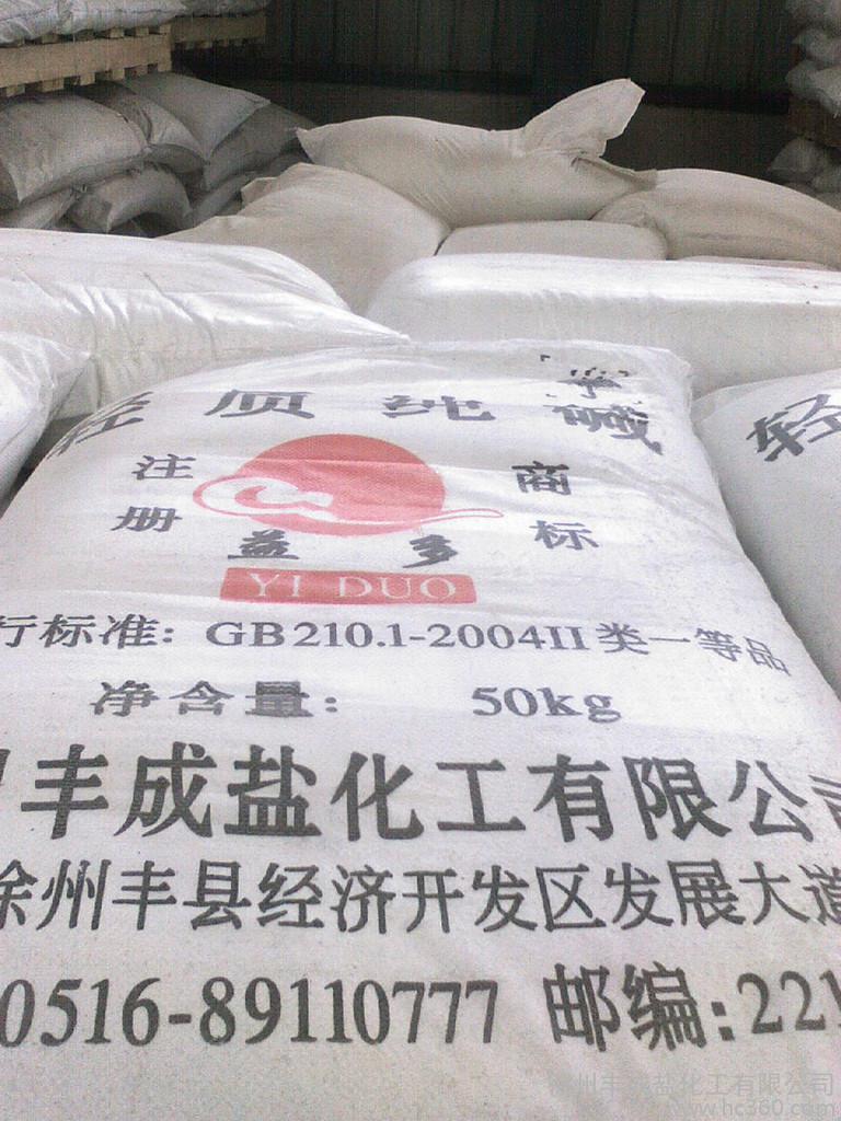 純堿 純堿用途？99國標圖片