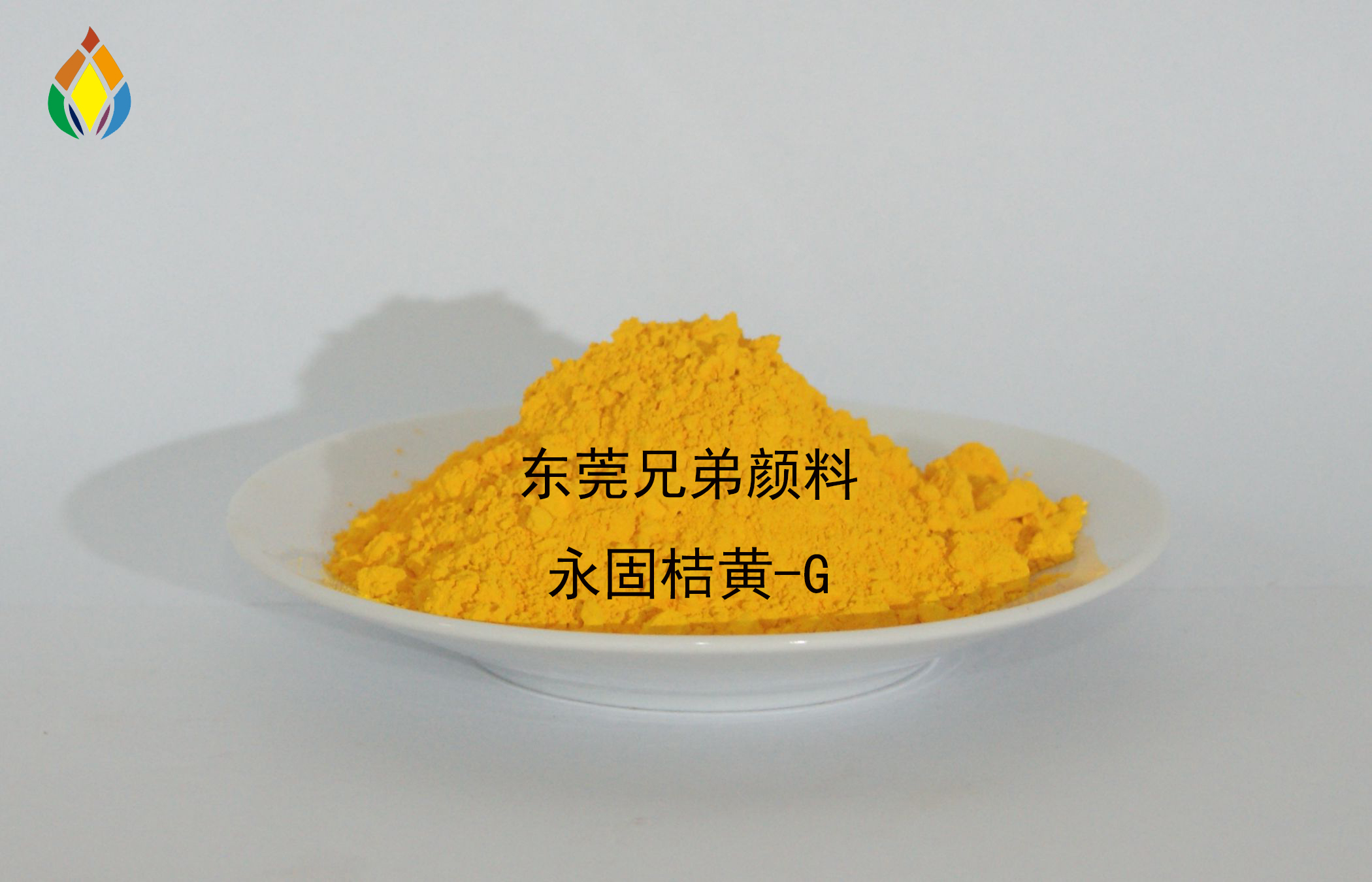 兄弟顏料 永固桔黃G 13號橙水性涂料用顏料 不遷移高色力顏料橙