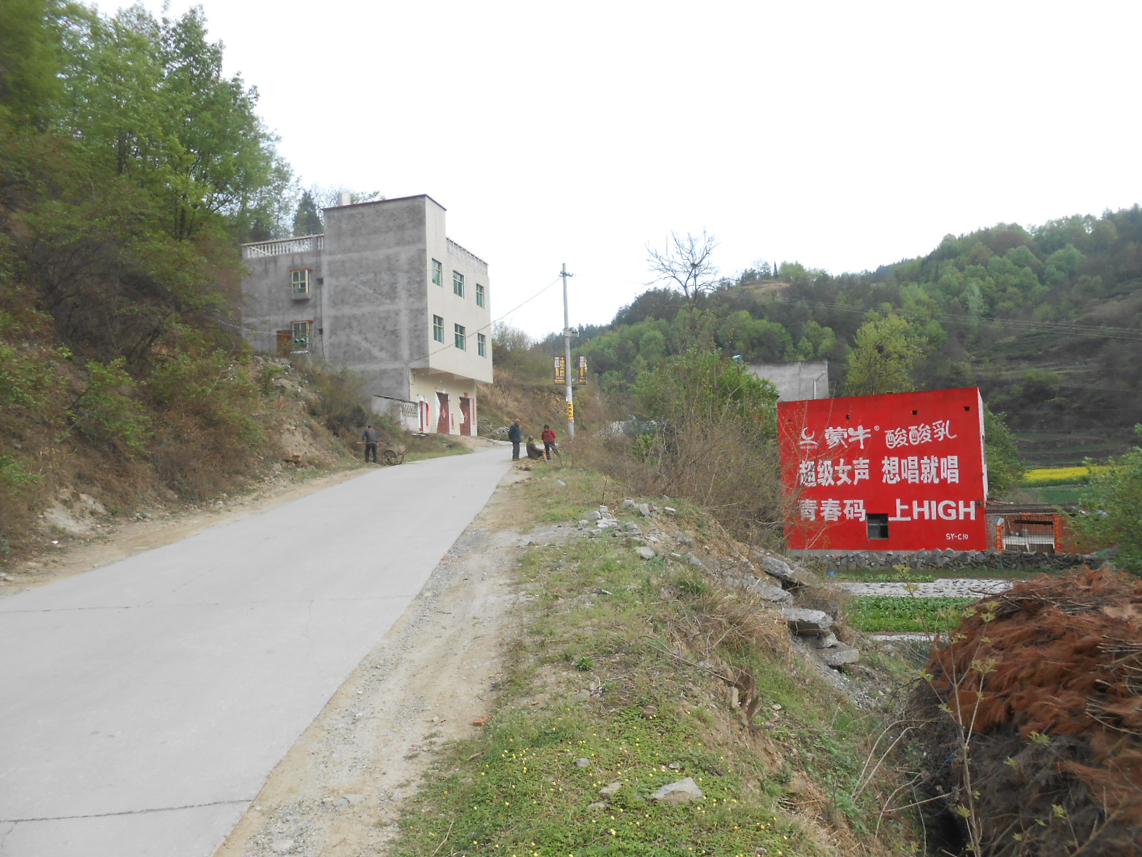 農(nóng)村墻體廣告圖片/農(nóng)村墻體廣告樣板圖 (4)