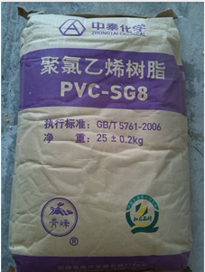 PVC树脂粉 PVC树脂粉中泰8型 PVC树脂粉价格图片