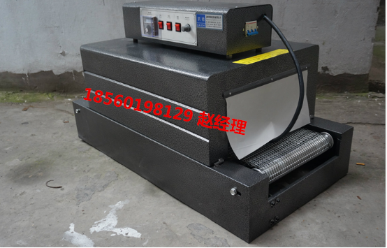 遠紅外線收縮機圖片/遠紅外線收縮機樣板圖 (3)