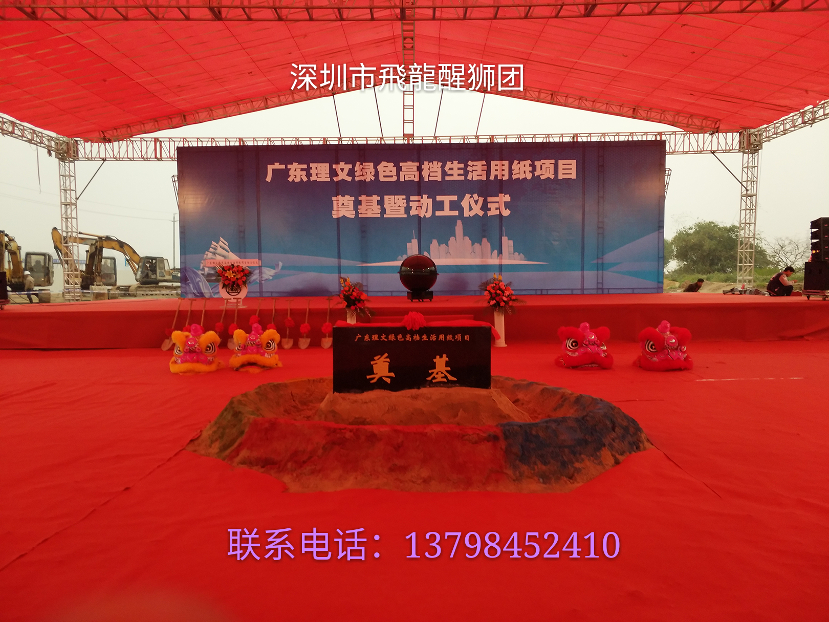 梅花樁舞獅 步步高舞獅 高桿舞獅圖片